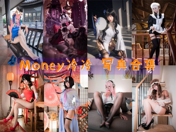 Money冷冷 – 高清美图写真合集[40tao][1203ps][持续更新] - 微蜜图社-微蜜图社