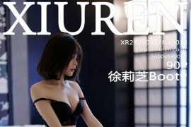 [秀人网] 2025.03.13 NO.10013 徐莉芝Booty 西安旅拍[91P/730MB] - 微蜜图社-微蜜图社