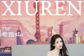[秀人网] 2025.04.17 NO.10165 希雅sia 紫色内依[80P/713MB] - 微蜜图社-微蜜图社