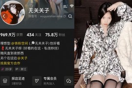 无关关子 – 微密圈超清晰美图写真&视频合集【持续更新中】 - 微蜜图社-微蜜图社