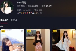 朱可儿 – 微密圈超清写真&视频合集【持续更新中】 - 微蜜图社-微蜜图社