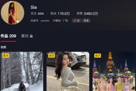 Sia不吃鱼 – 微密圈超清写真合集【持续更新中】 - 微蜜图社-微蜜图社
