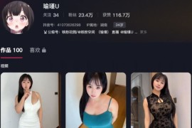瑜瑾 – 微密圈超清写真合集【持续更新中】 - 微蜜图社-微蜜图社