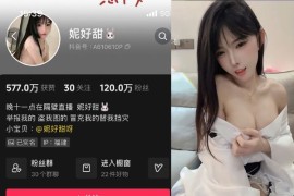 妮好甜 – 微密圈超清写真&视频合集【持续更新中】 - 微蜜图社-微蜜图社