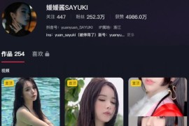媛媛酱SAYUKI – 微密圈超清写真&视频合集【持续更新中】 - 微蜜图社-微蜜图社