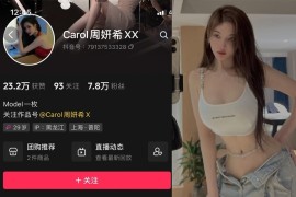 周研希 – 微密圈超清晰美图合集&视频合集【持续更新中】 - 微蜜图社-微蜜图社
