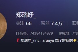 郑瑞妤 – 微密圈超清美图&视频合集【持续更新中】 - 微蜜图社-微蜜图社