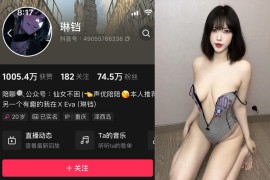 琳铛 – 微密圈超清晰美图&视频合集【持续更新中】 - 微蜜图社-微蜜图社