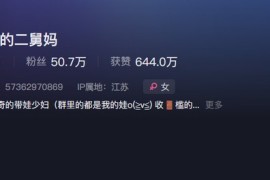 保守的二舅妈 – 微密圈超清晰美图&视频合集【持续更新中】 - 微蜜图社-微蜜图社