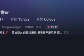 葱油饼er – 微密圈超清晰美图&视频合集【持续更新中】 - 微蜜图社-微蜜图社