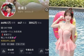 希希3 – 微密圈超清晰美图&视频合集【持续更新中】 - 微蜜图社-微蜜图社