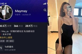 米米子呀 – 微密圈超清晰美图&视频合集【持续更新中】 - 微蜜图社-微蜜图社