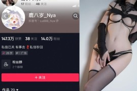 鹿八岁 – 微密圈超清晰美图&视频合集【持续更新中】 - 微蜜图社-微蜜图社