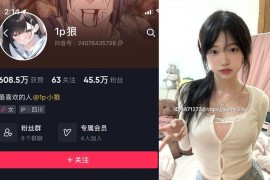 1p狼 – 微密圈超清晰美图&视频合集【持续更新中】 - 微蜜图社-微蜜图社
