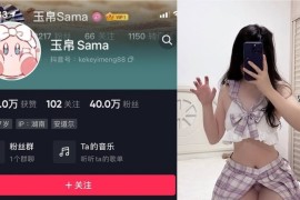 玉帛 – 微密圈超清晰美图&视频合集【持续更新中】 - 微蜜图社-微蜜图社