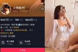 小师妹 – 微密圈超清晰美图&视频合集【持续更新中】 - 微蜜图社-微蜜图社