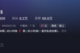 萌二 – 微密圈超清晰美图&视频合集【持续更新中】 - 微蜜图社-微蜜图社