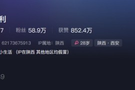 王胜利 – 微密圈超清晰美图&视频合集【持续更新中】 - 微蜜图社-微蜜图社