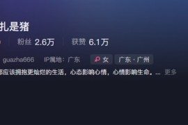 古阿扎 – 微密圈超清晰美图&视频合集【持续更新中】 - 微蜜图社-微蜜图社