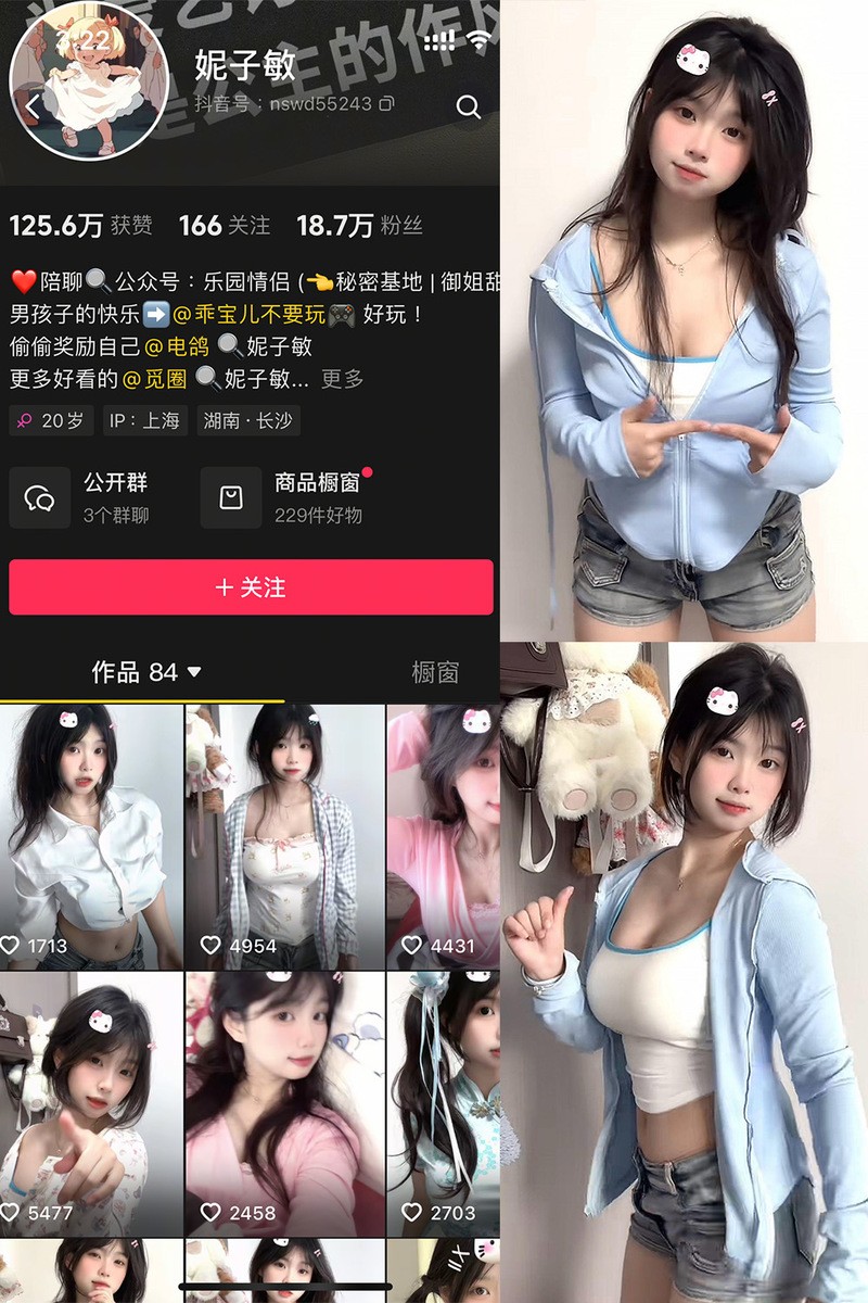 妮子敏 – 微密圈超清晰美图写真&视频合集【持续更新中】 第1张
