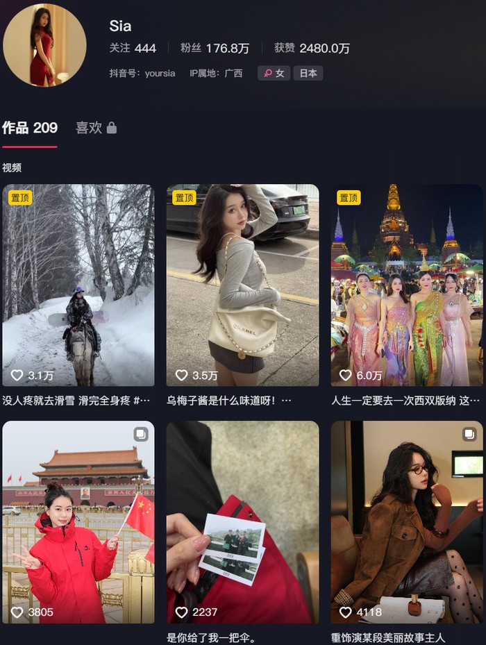 Sia不吃鱼 – 微密圈超清写真合集【持续更新中】 第1张
