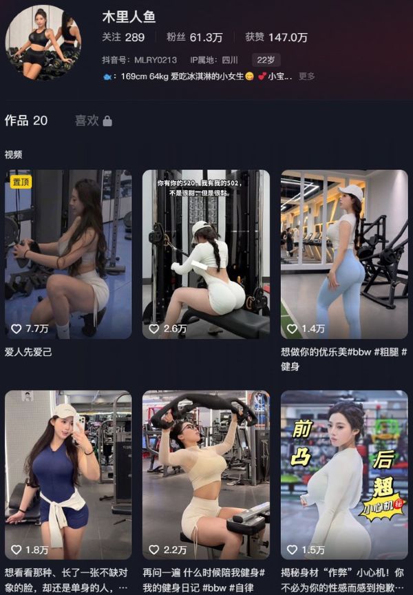 木里人鱼 – 微密圈超清晰写真&视频打包区【持续更新中】 第1张