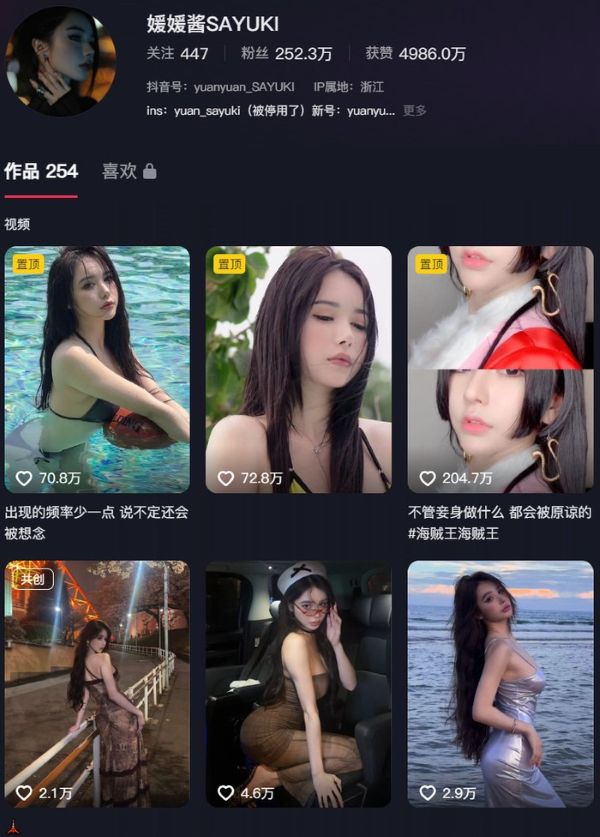 媛媛酱SAYUKI – 微密圈超清写真&视频合集【持续更新中】 第1张