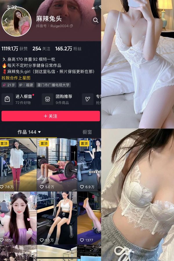 麻辣兔头girl – 微密圈超清写真&视频合集【持续更新中】 第1张