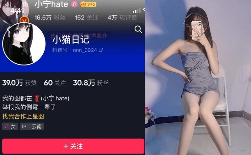 小猫日记 – 微密圈超清晰美图&视频合集【持续更新中】 第1张