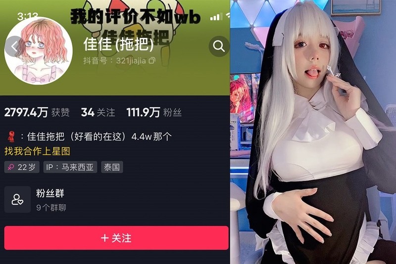 佳佳拖把 – 微密圈超清晰美图&视频合集【持续更新中】 第1张
