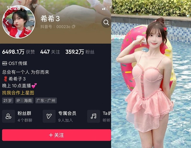 希希3 – 微密圈超清晰美图&视频合集【持续更新中】 第1张