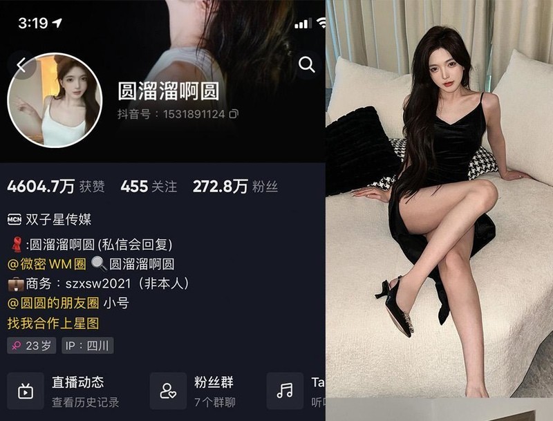 圆溜溜啊圆 – 微密圈超清晰美图&视频合集【持续更新中】 第1张