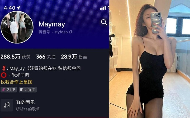 米米子呀 – 微密圈超清晰美图&视频合集【持续更新中】 第1张