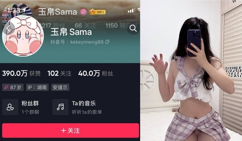 玉帛 – 微密圈超清晰美图&视频合集【持续更新中】 第1张