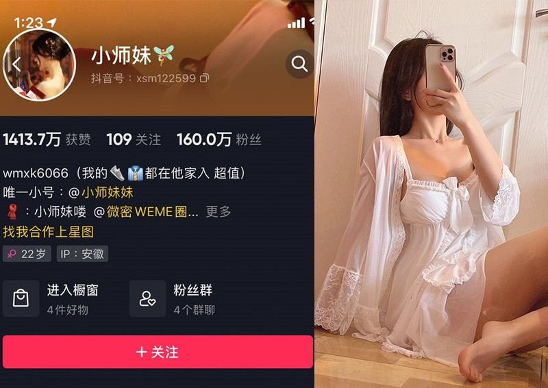小师妹 – 微密圈超清晰美图&视频合集【持续更新中】 第1张