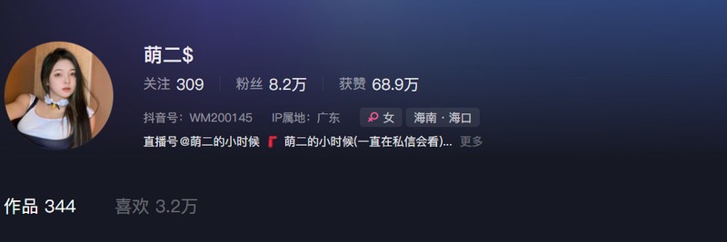 萌二 – 微密圈超清晰美图&视频合集【持续更新中】 第1张